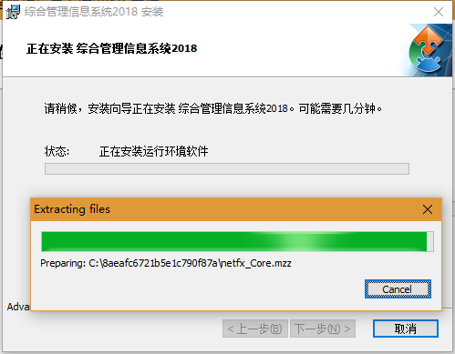 .net4.5组件检查1